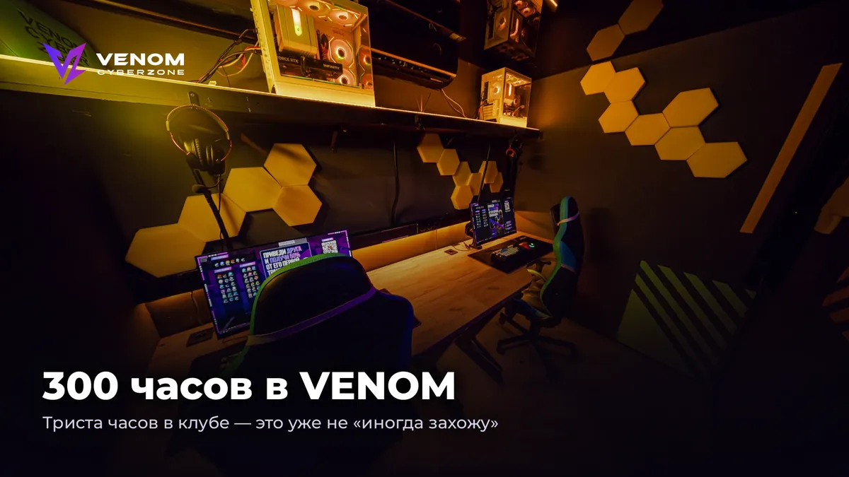 300 hours at VENOM — the first big milestone ⏱