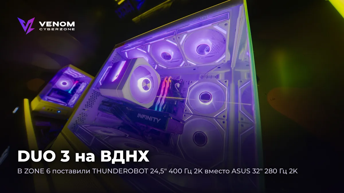 DUO 3 at VDNKh: THUNDEROBOT 24.5" 400 Hz 2K ⚡