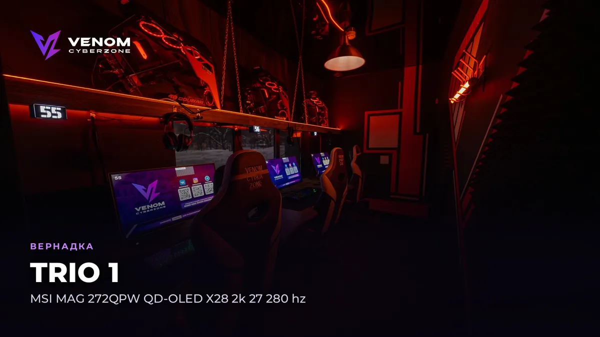 TRIO 1: MSI MAG 272QPW QD-OLED X28 2k 27 280 hz