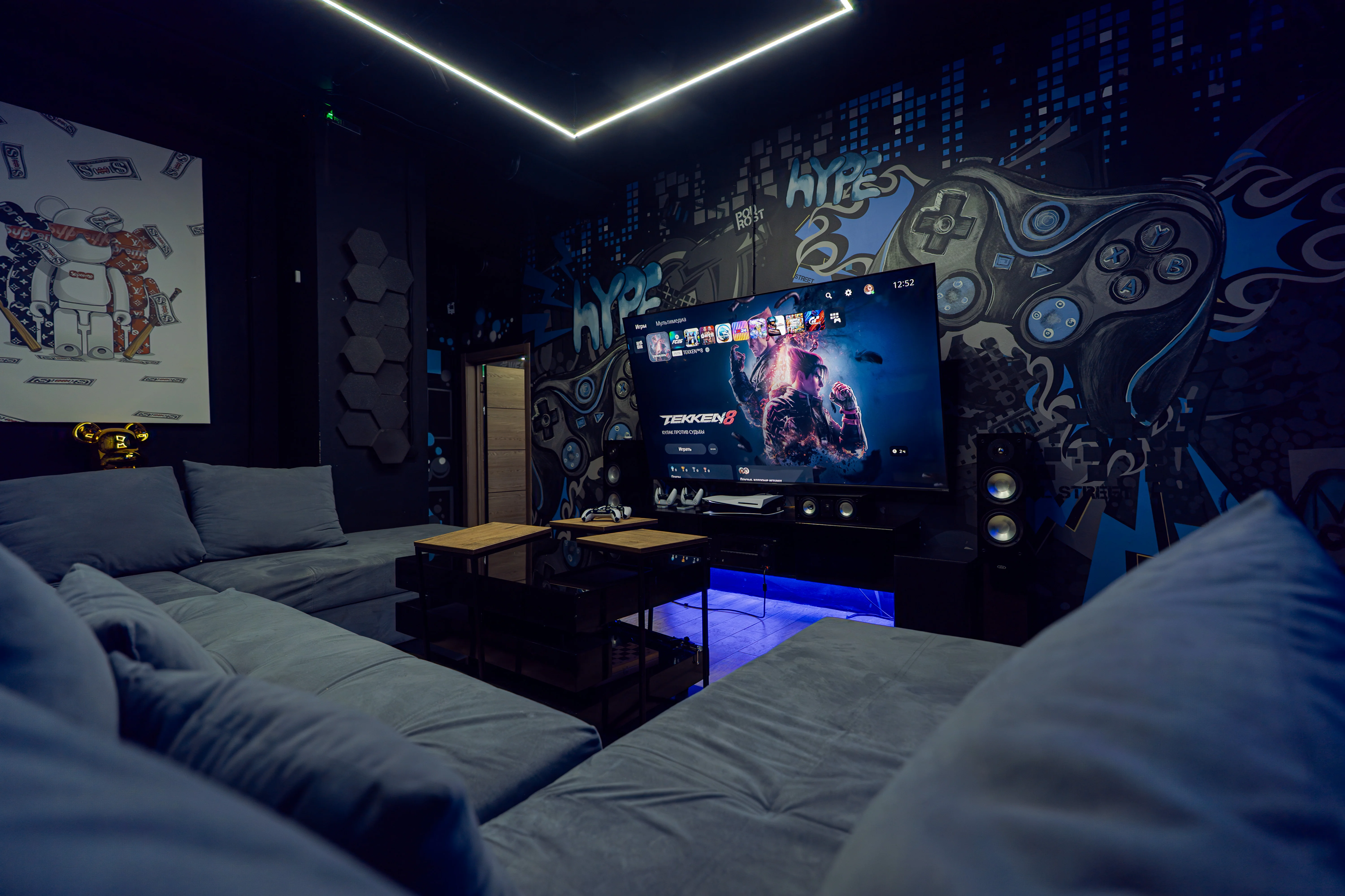 VIP TV ZONE
